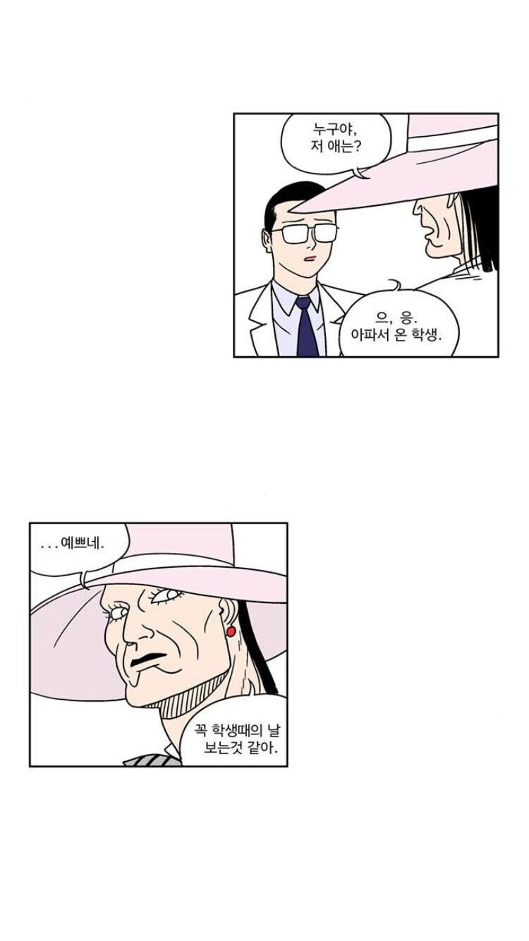 2.jpg 여고생이 최강이 아닌 이유.jpg 여고생이 최강이 아닌 이유.jpg