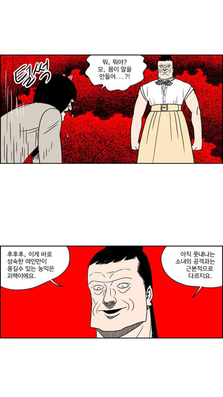 11.png 여고생이 최강이 아닌 이유.jpg 여고생이 최강이 아닌 이유.jpg