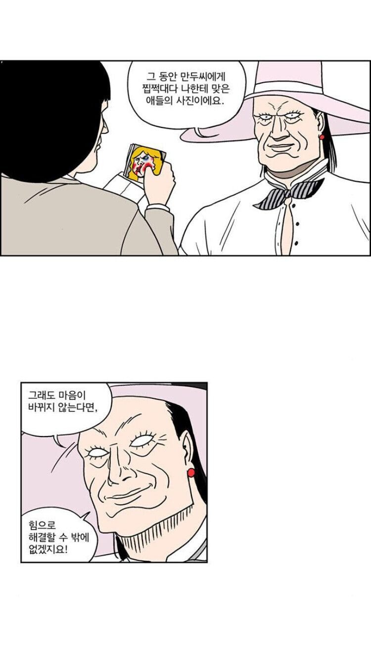 8.jpg 여고생이 최강이 아닌 이유.jpg 여고생이 최강이 아닌 이유.jpg