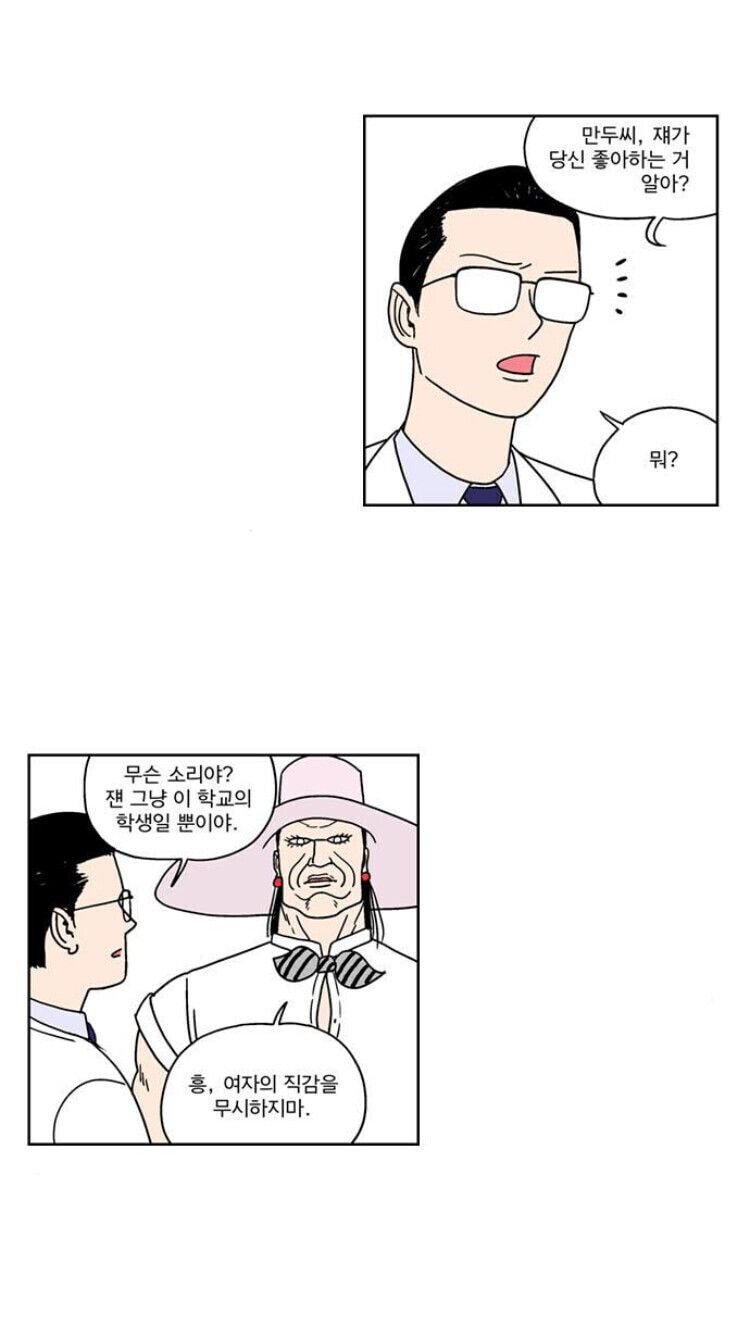 3.jpg 여고생이 최강이 아닌 이유.jpg 여고생이 최강이 아닌 이유.jpg