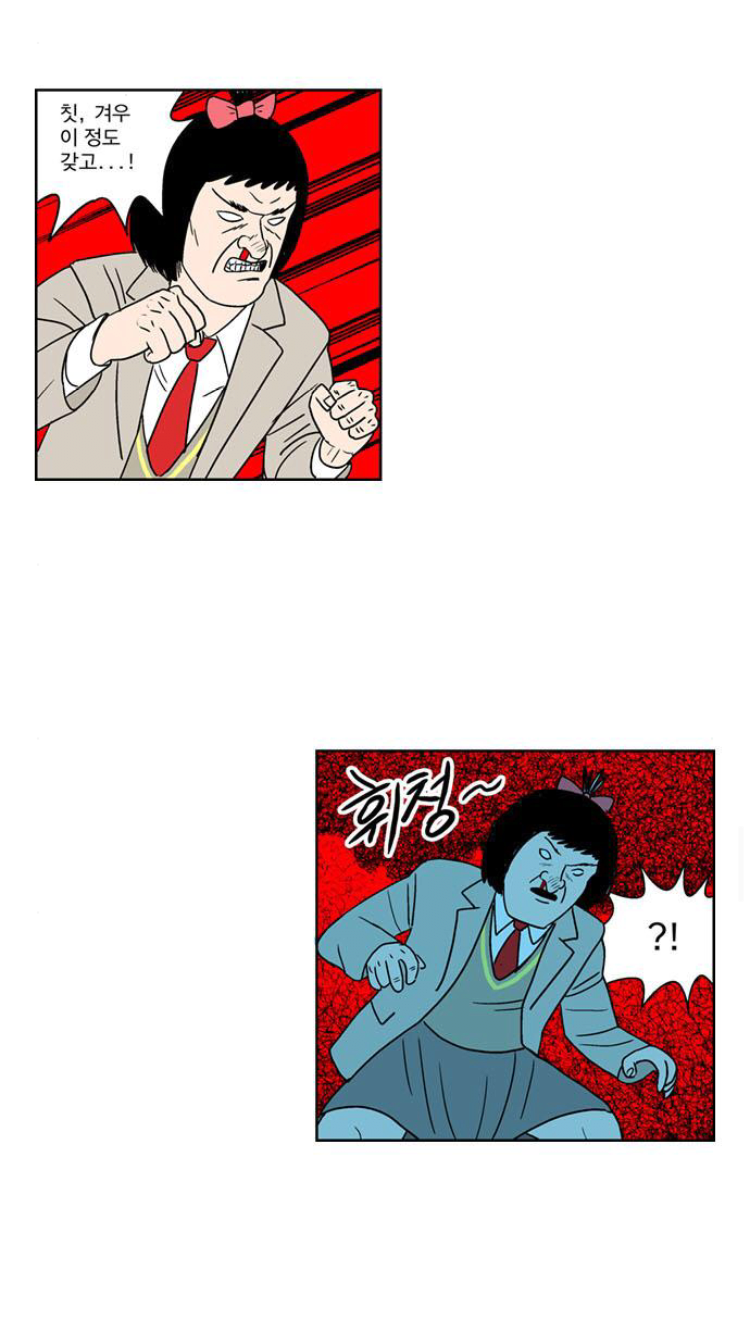 10.png 여고생이 최강이 아닌 이유.jpg 여고생이 최강이 아닌 이유.jpg