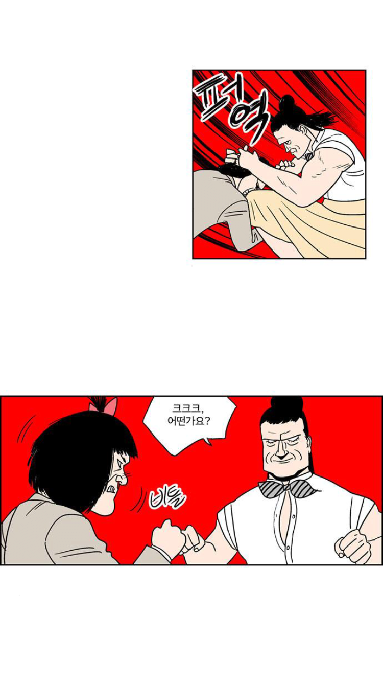 9.png 여고생이 최강이 아닌 이유.jpg 여고생이 최강이 아닌 이유.jpg