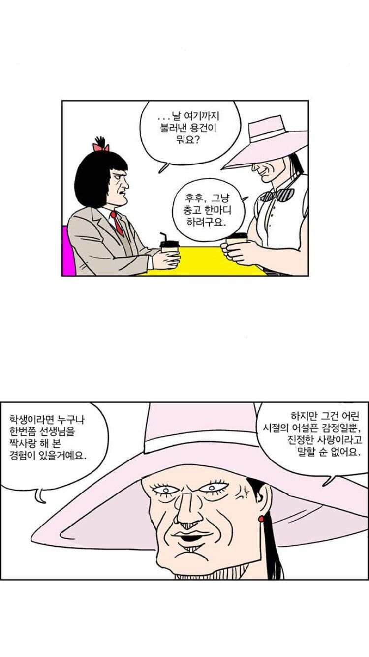 5.jpg 여고생이 최강이 아닌 이유.jpg 여고생이 최강이 아닌 이유.jpg