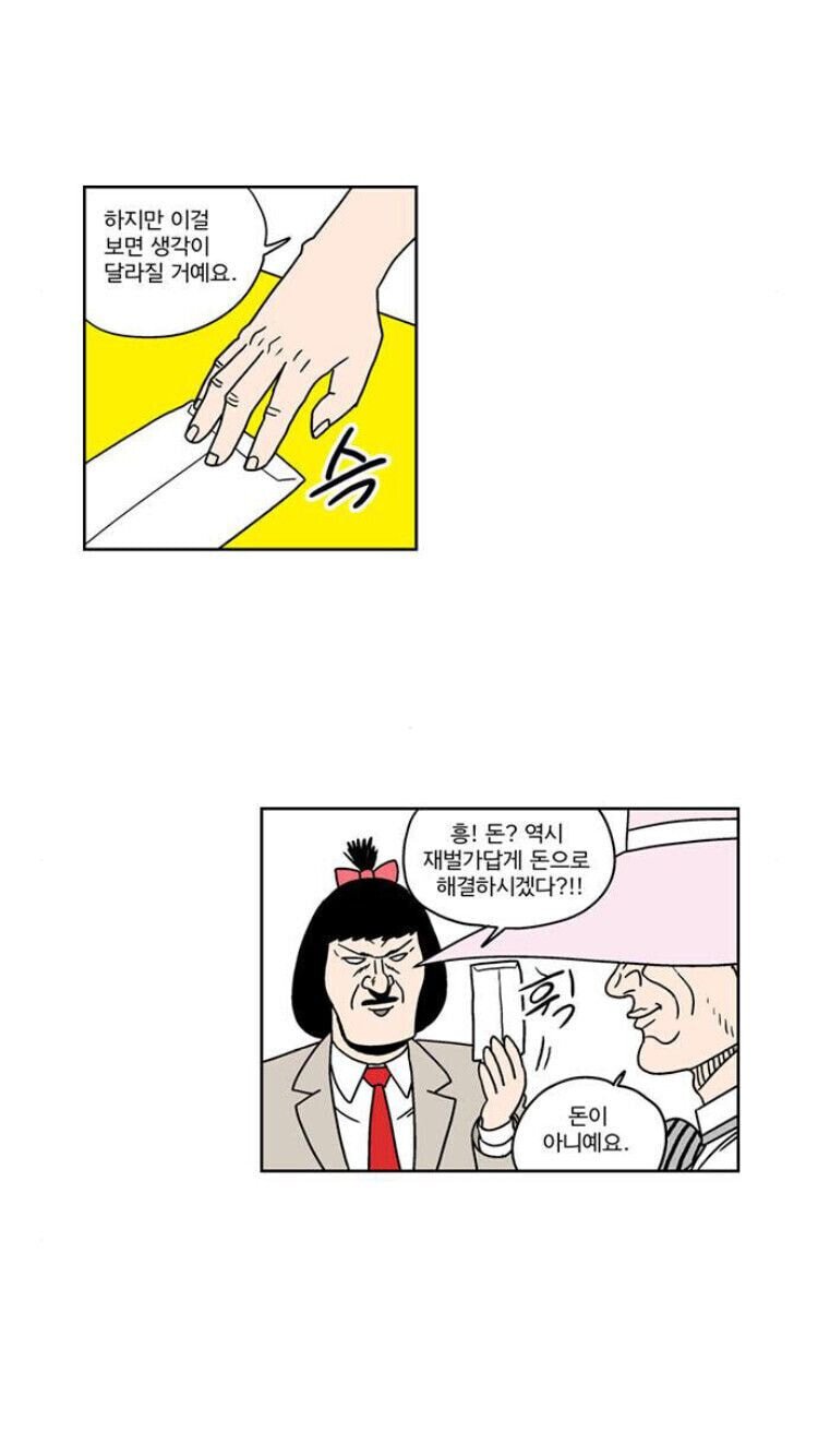 7.jpg 여고생이 최강이 아닌 이유.jpg 여고생이 최강이 아닌 이유.jpg