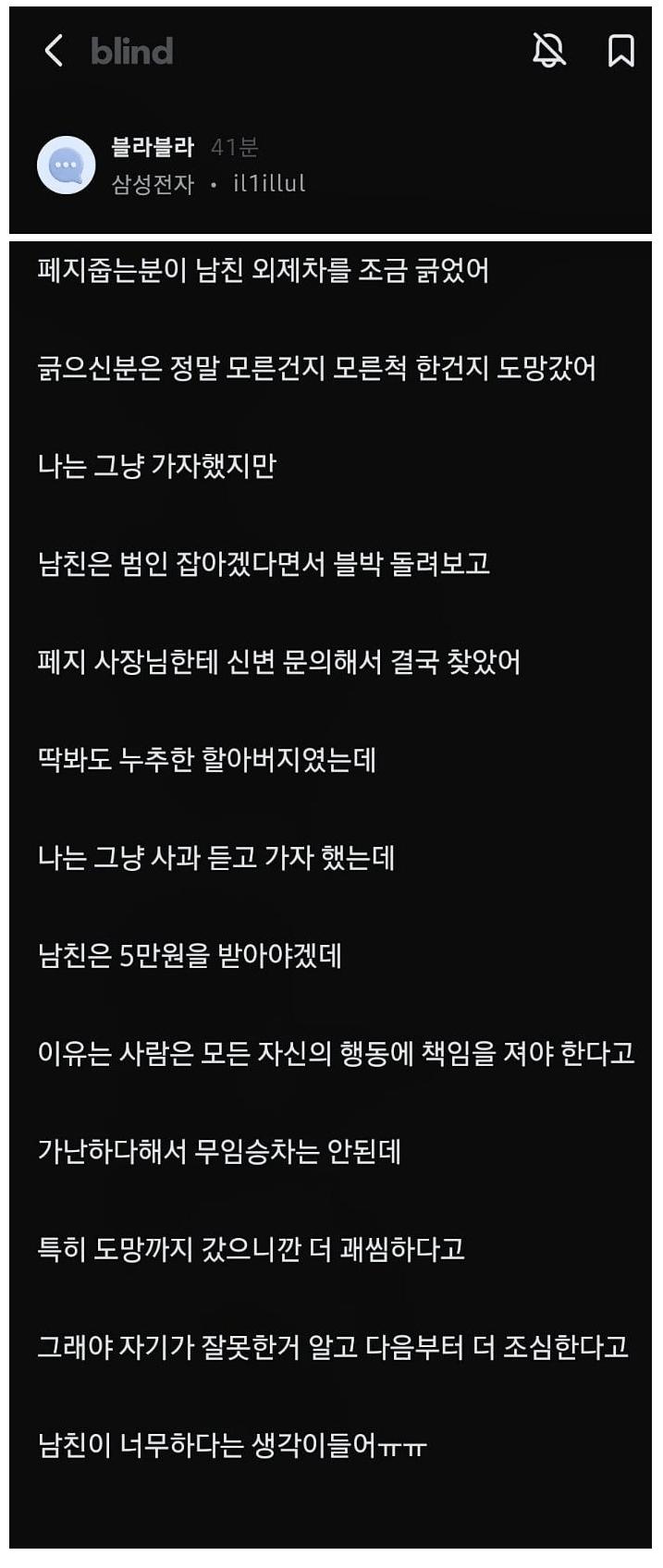 IMG_3078.png.jpg