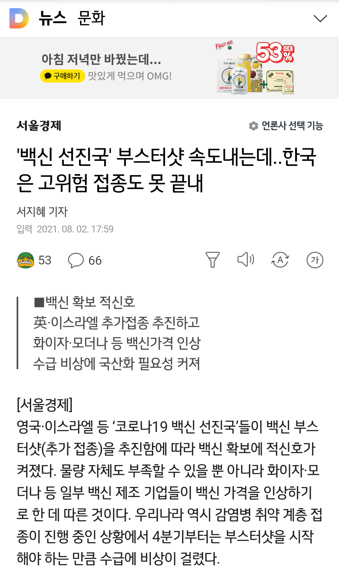 Screenshot_20210803-084448_(1).png