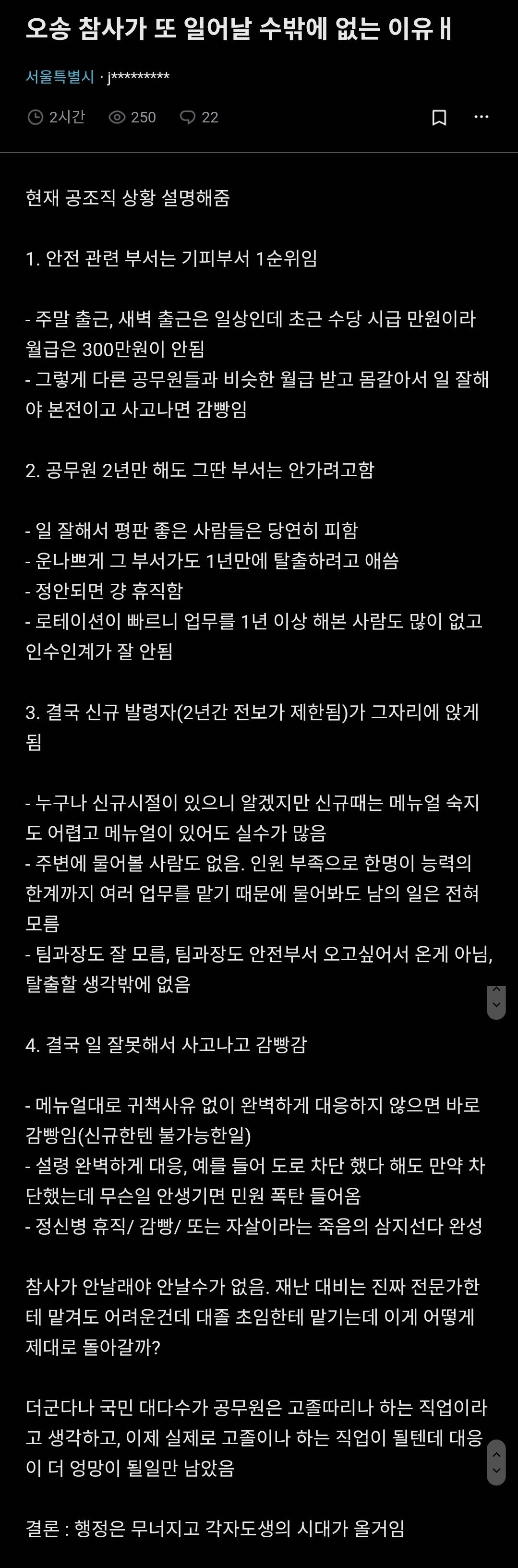 24post.co.kr_001.jpg