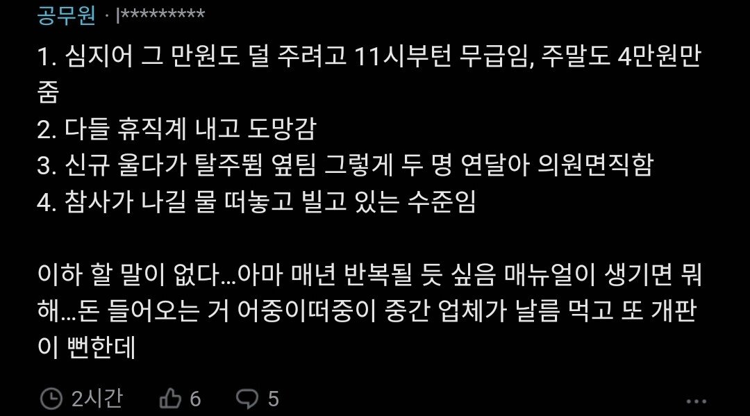 24post.co.kr_002.jpg