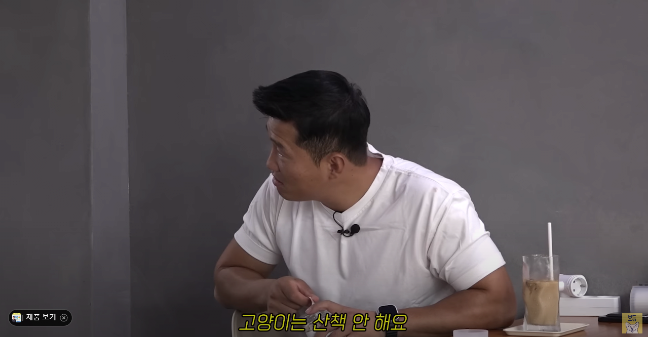 고양이는 잘 모르는 강형욱 근황 ㄷㄷ...jpg