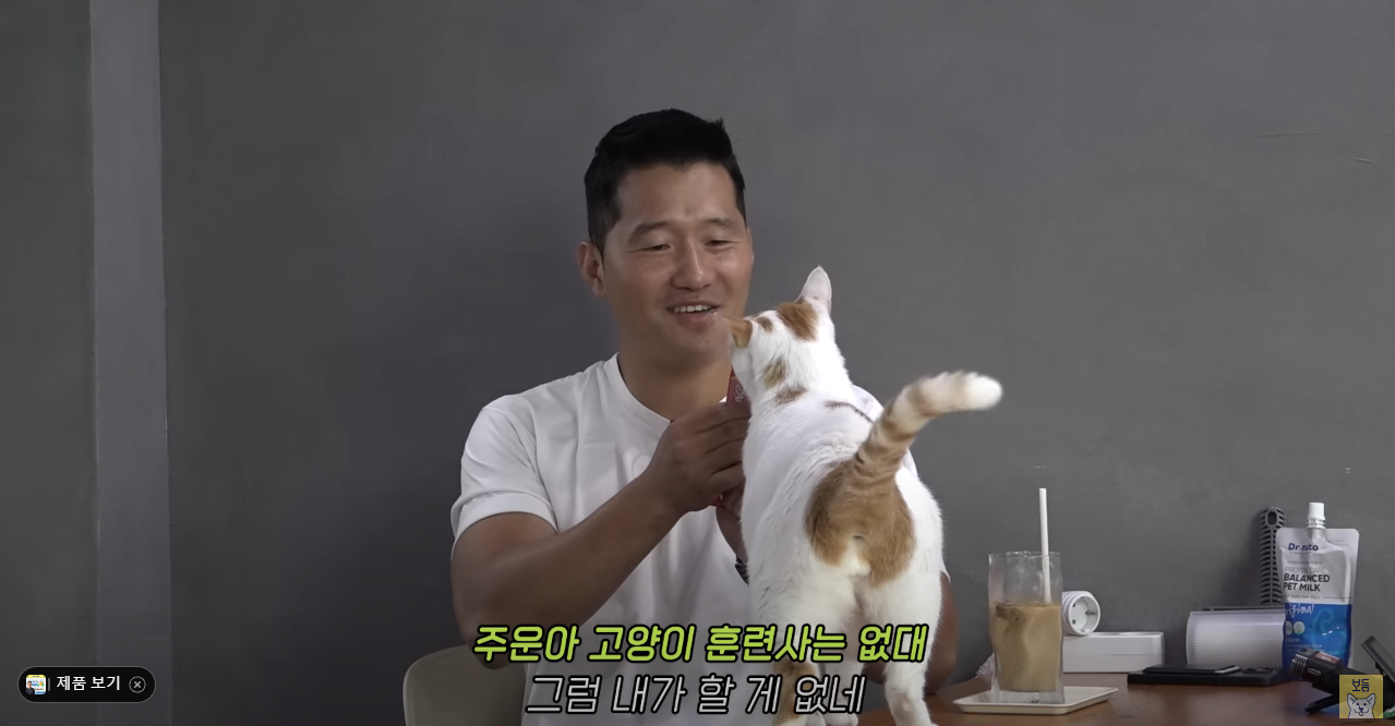 고양이는 잘 모르는 강형욱 근황 ㄷㄷ...jpg