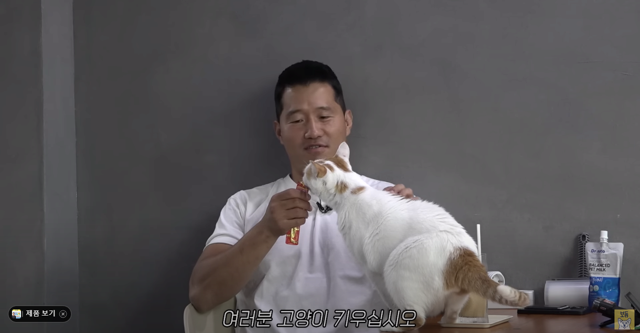 고양이는 잘 모르는 강형욱 근황 ㄷㄷ...jpg