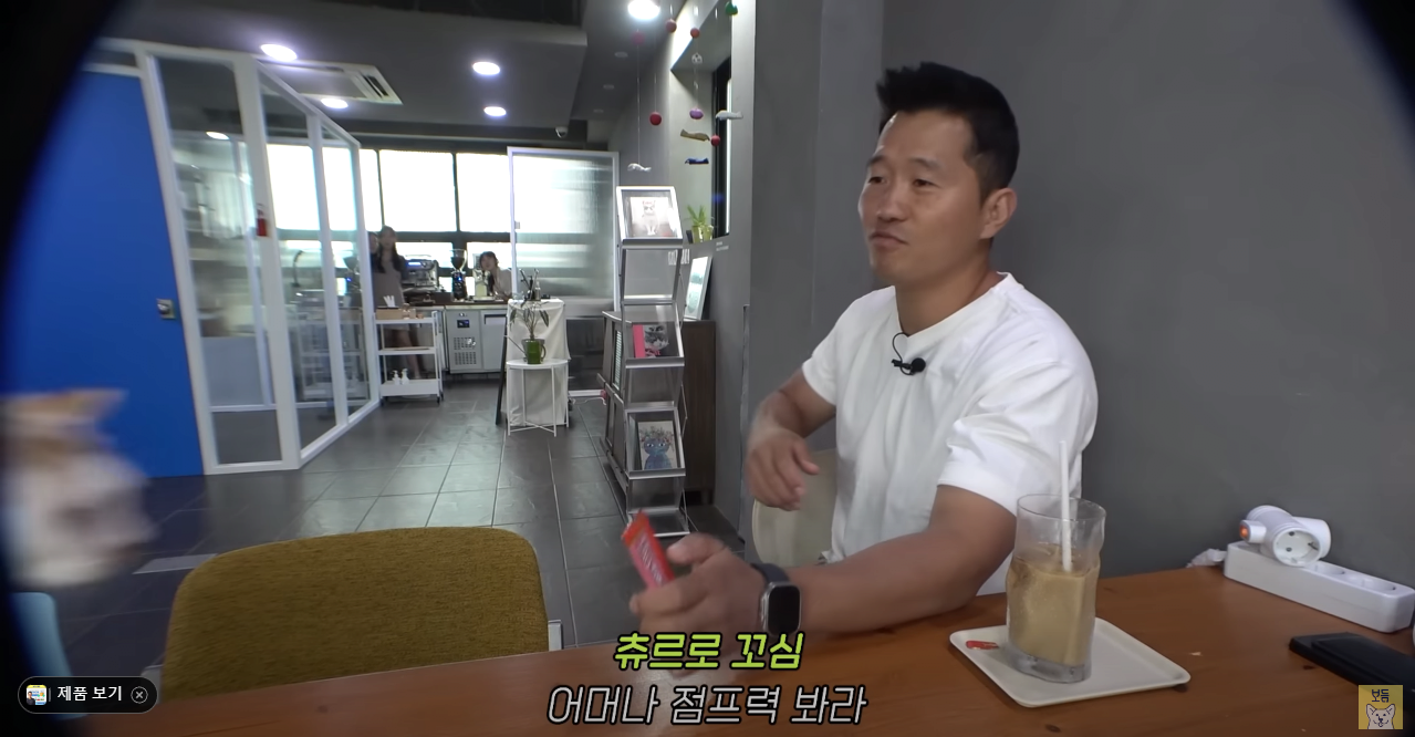 고양이는 잘 모르는 강형욱 근황 ㄷㄷ...jpg