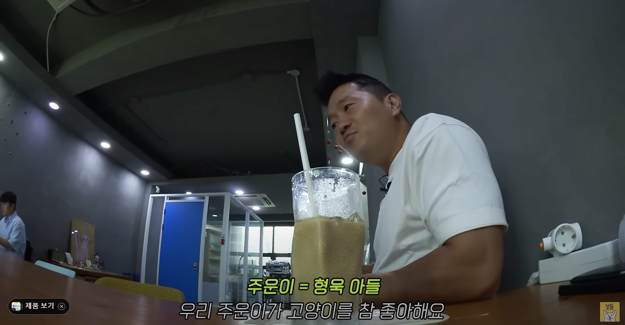 고양이는 잘 모르는 강형욱 근황 ㄷㄷ...jpg