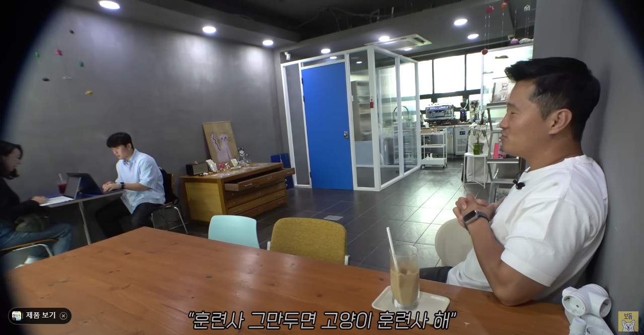 고양이는 잘 모르는 강형욱 근황 ㄷㄷ...jpg
