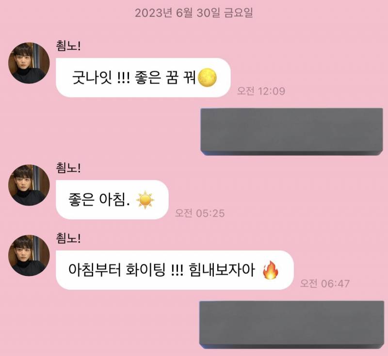 샤이니 민호 버블 구독했는데 나랑 에너지가 안 맞는다..jpg | 인스티즈