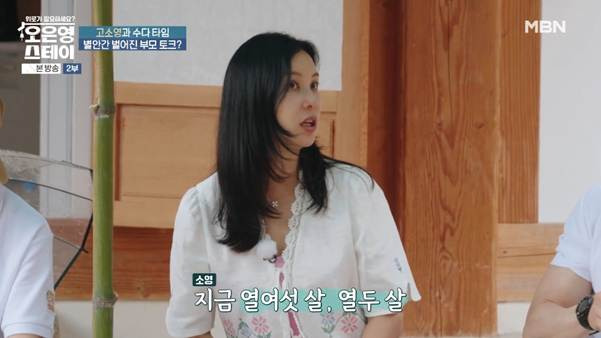 중3아들 사춘기 와서 고생한다는 고소영 최근.jpg | 인스티즈