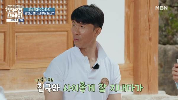 중3아들 사춘기 와서 고생한다는 고소영 최근.jpg | 인스티즈