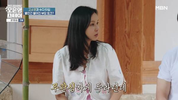 중3아들 사춘기 와서 고생한다는 고소영 최근.jpg | 인스티즈