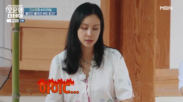 중3아들 사춘기 와서 고생한다는 고소영 최근.jpg | 인스티즈