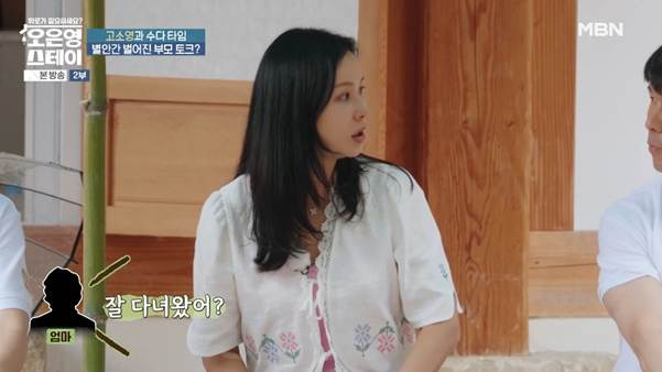 중3아들 사춘기 와서 고생한다는 고소영 최근.jpg | 인스티즈