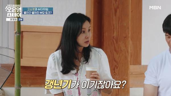 중3아들 사춘기 와서 고생한다는 고소영 최근.jpg | 인스티즈