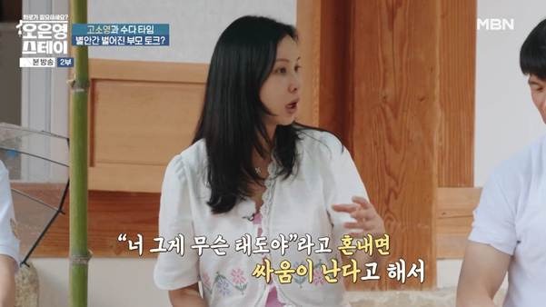 중3아들 사춘기 와서 고생한다는 고소영 최근.jpg | 인스티즈