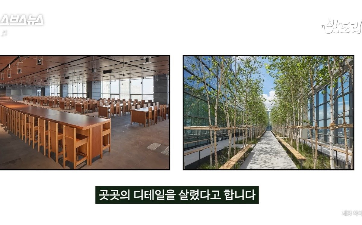 tegmSc.jpg 어제자 하이브 사옥가서 밥 먹어본 SBS 피디 누나 근황 ㄷㄷㄷ..JPG