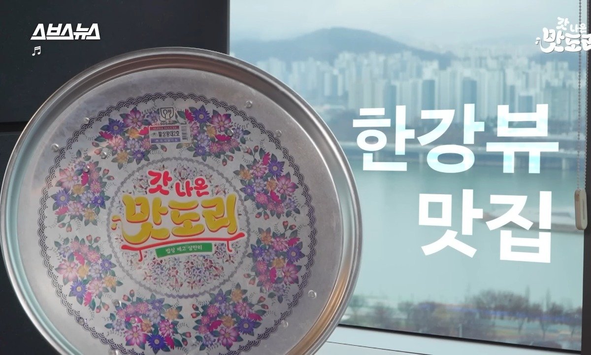 xKFyds.jpg 어제자 하이브 사옥가서 밥 먹어본 SBS 피디 누나 근황 ㄷㄷㄷ..JPG