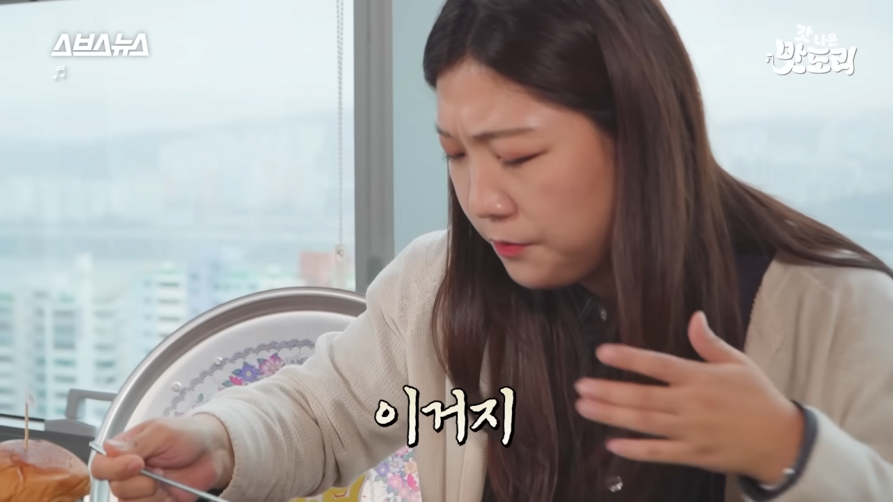 [갓 나온 맛도리 EP.58] _ 스브스뉴스 3-39 screenshot (4).png 어제자 하이브 사옥가서 밥 먹어본 SBS 피디 누나 근황 ㄷㄷㄷ..JPG