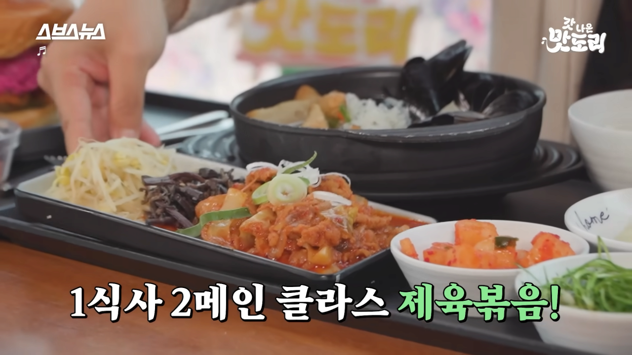 [갓 나온 맛도리 EP.58] _ 스브스뉴스 3-39 screenshot (1).png 어제자 하이브 사옥가서 밥 먹어본 SBS 피디 누나 근황 ㄷㄷㄷ..JPG