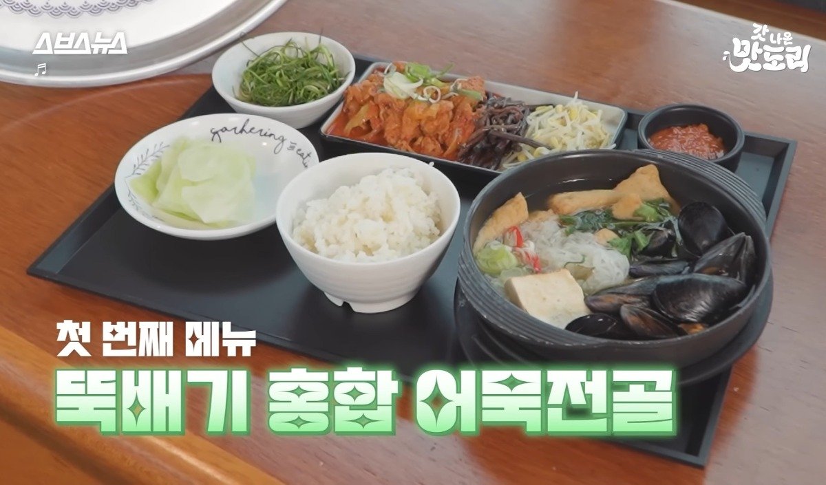 BCFiNz.jpg 어제자 하이브 사옥가서 밥 먹어본 SBS 피디 누나 근황 ㄷㄷㄷ..JPG