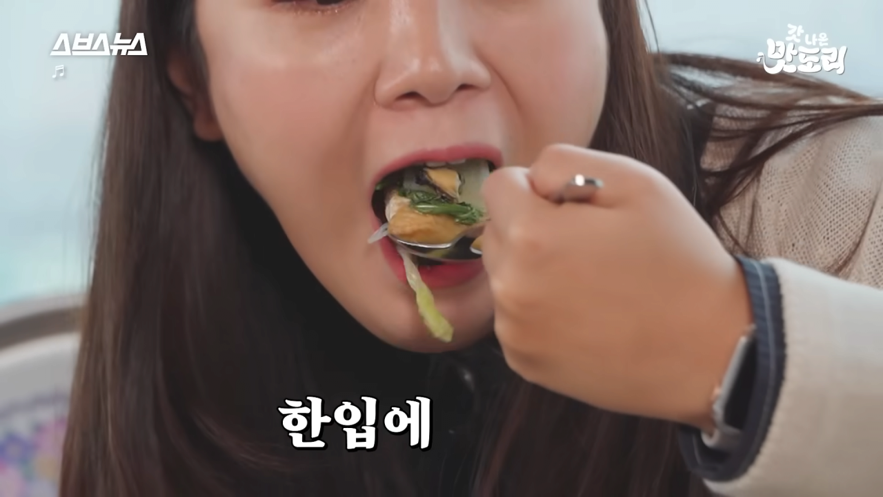 [갓 나온 맛도리 EP.58] _ 스브스뉴스 3-39 screenshot (3).png 어제자 하이브 사옥가서 밥 먹어본 SBS 피디 누나 근황 ㄷㄷㄷ..JPG