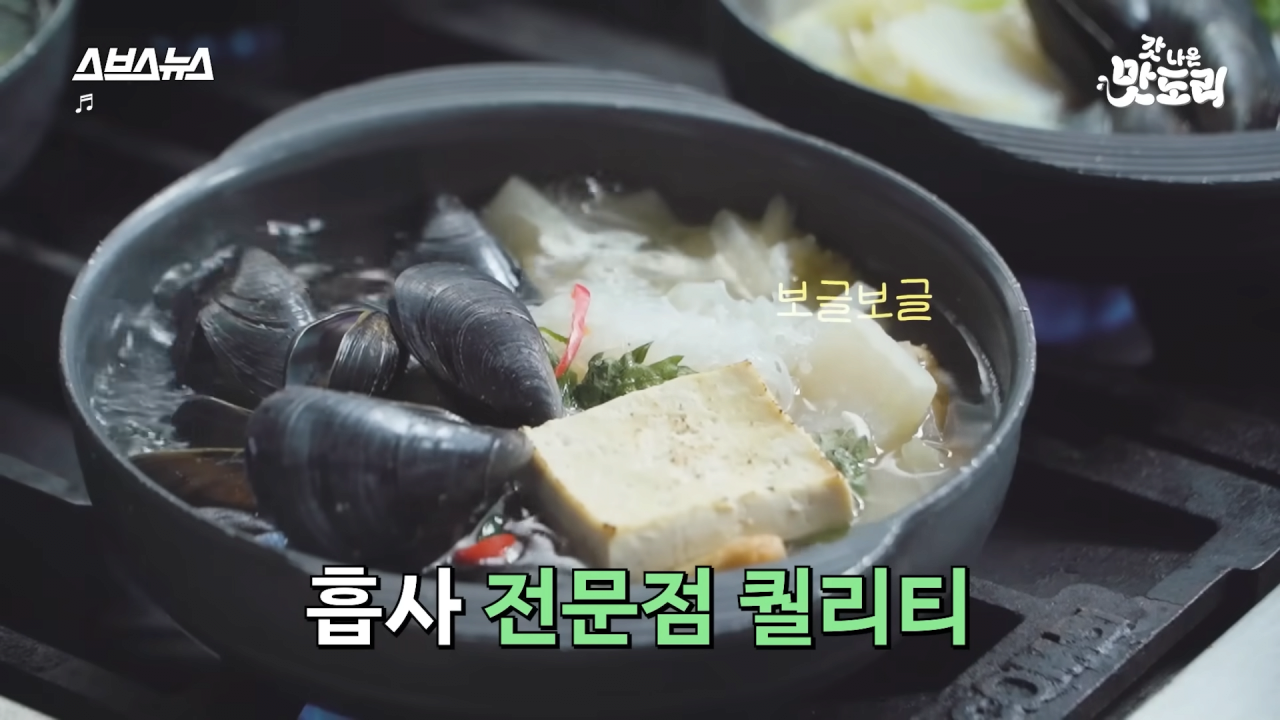 [갓 나온 맛도리 EP.58] _ 스브스뉴스 3-39 screenshot (2).png 어제자 하이브 사옥가서 밥 먹어본 SBS 피디 누나 근황 ㄷㄷㄷ..JPG