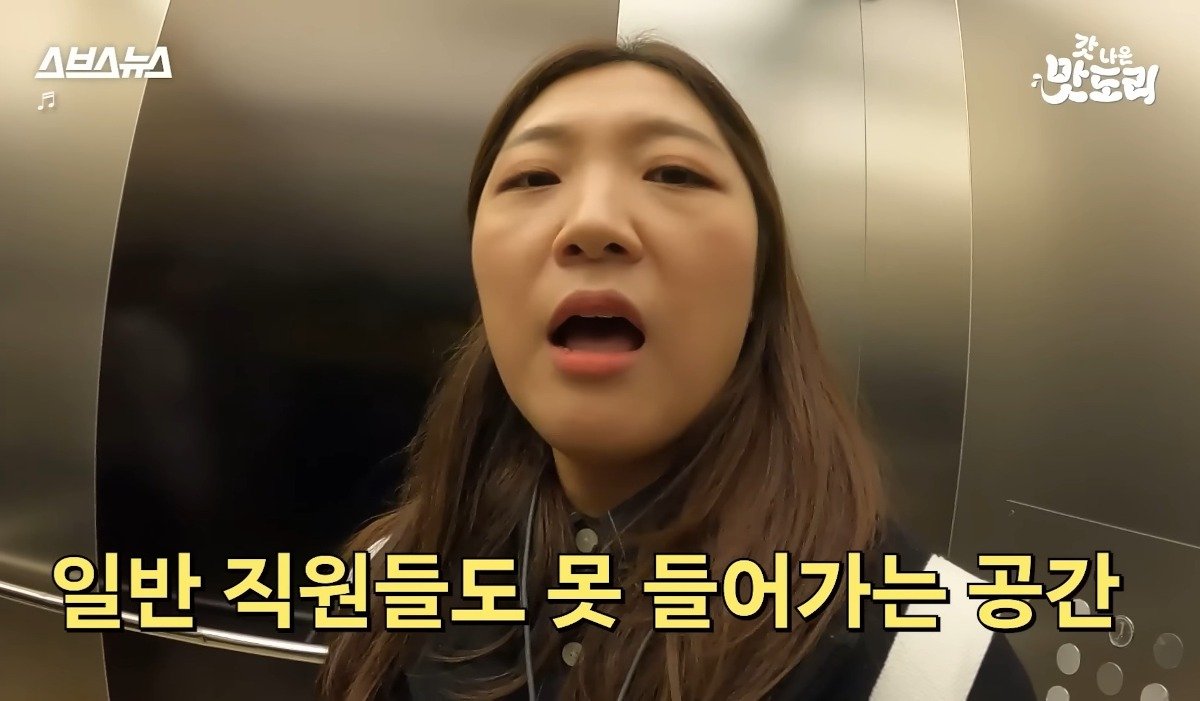 bUgWoa.jpg 어제자 하이브 사옥가서 밥 먹어본 SBS 피디 누나 근황 ㄷㄷㄷ..JPG