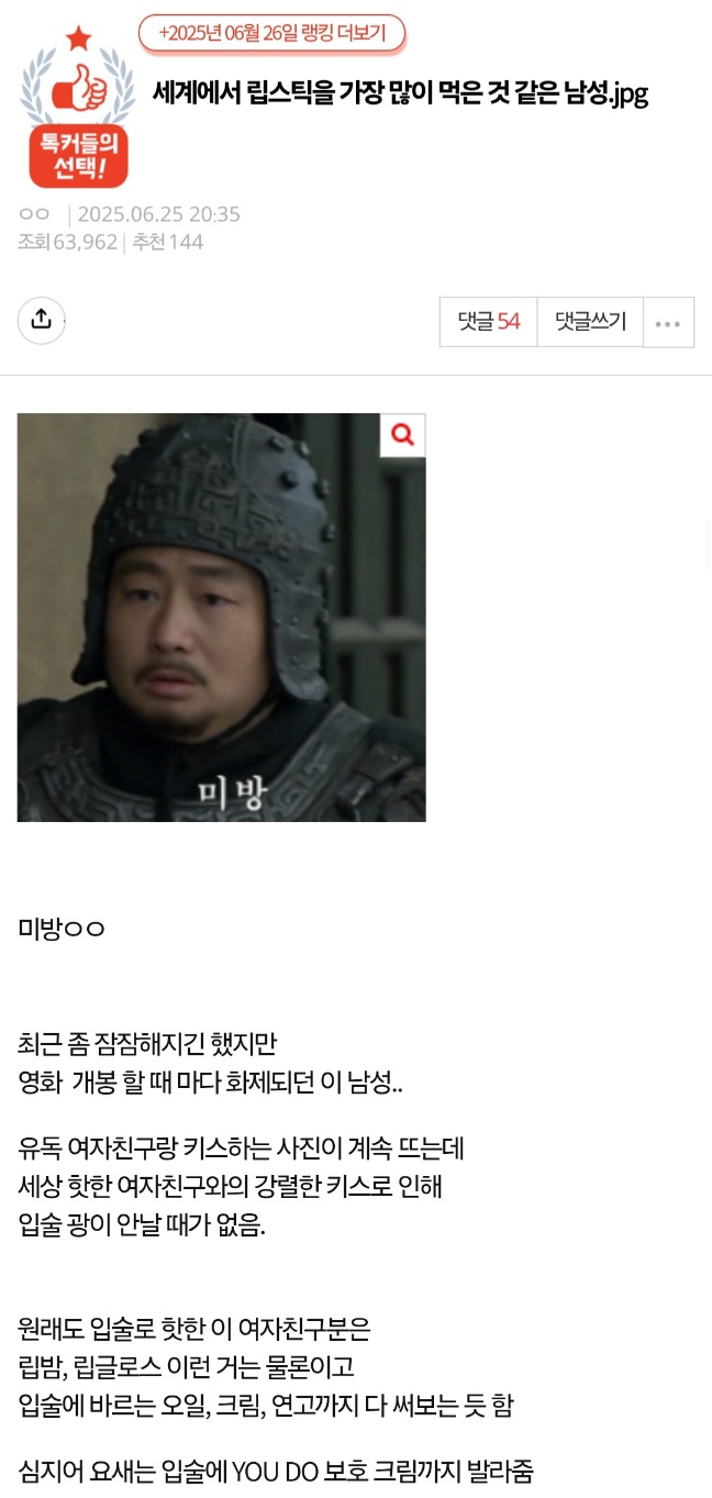 KakaoTalk_20250630_200051187.jpg