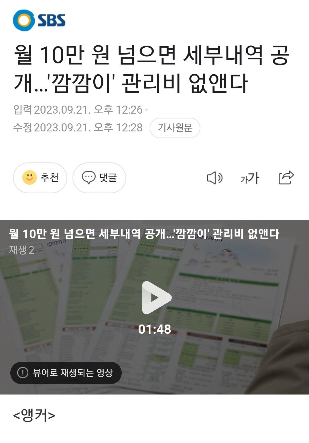 Screenshot_20230921_123043_NAVER.jpg