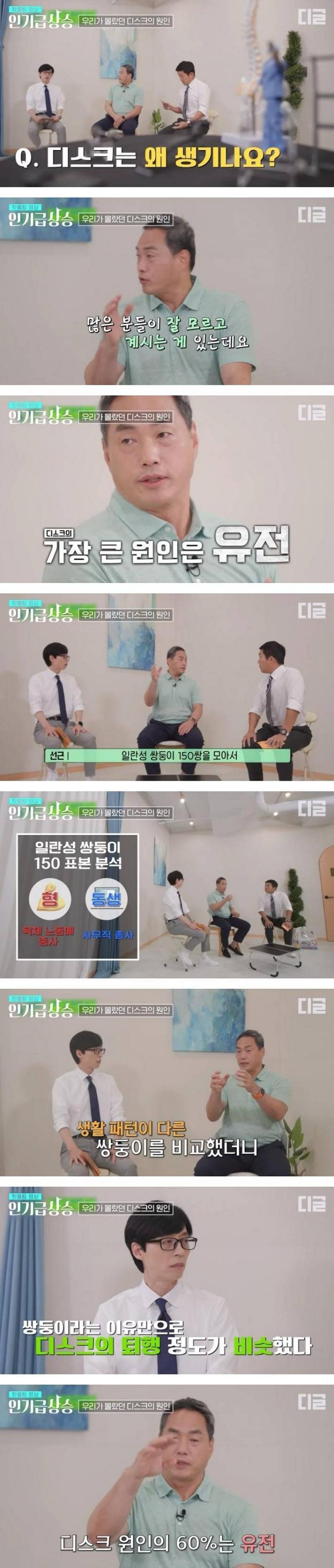 의외로 유전이라는 질병.png.jpg