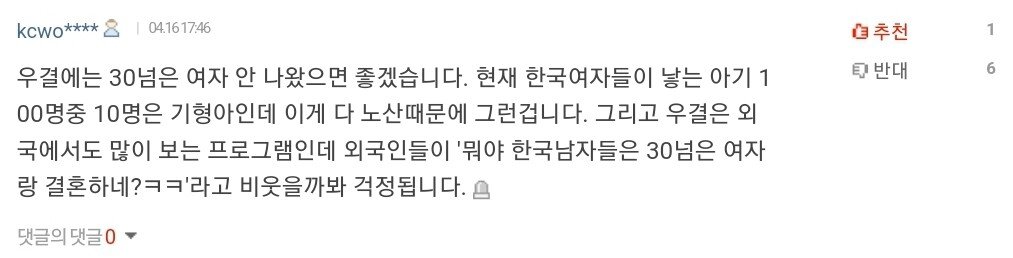 Screenshot_20230905_163935_Whale.jpg 저격) 남자들 예비군 가는게 불편한 한녀 정체
