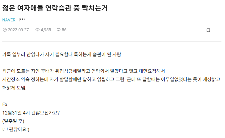 스크린샷 2023-10-01 213903.png