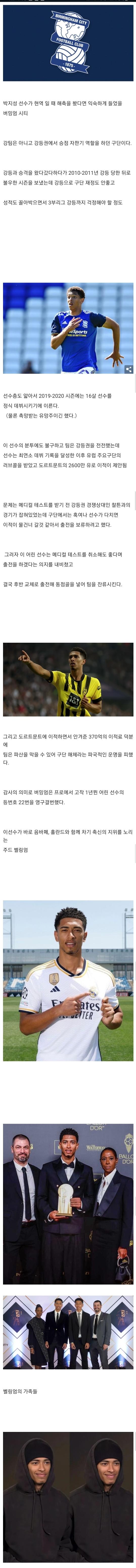 Screenshot_20231106_161636_Chrome.jpg
