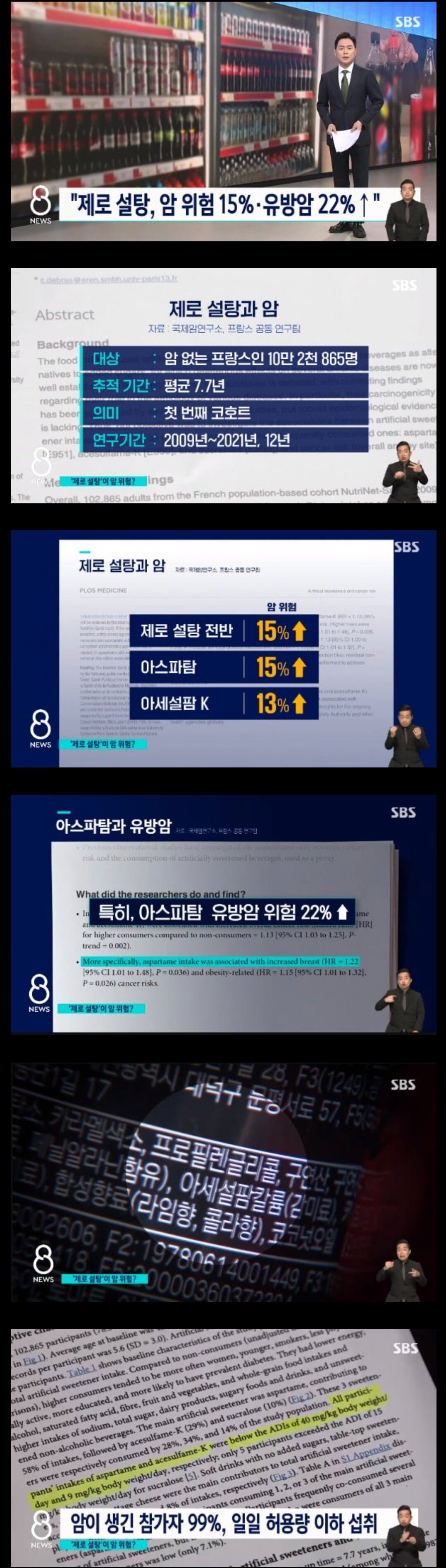 48d559879292655e1bd4c63559389fa6 (1).jpg 프랑스논문,