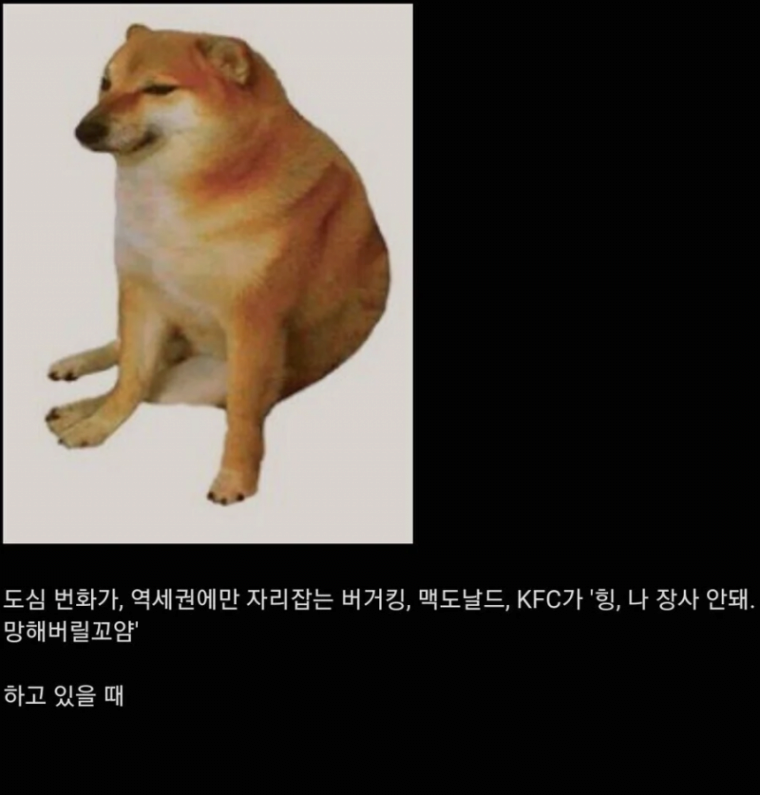 IMG_1787.png 인정할수 밖에 없는 롯데리아 장점.jpg