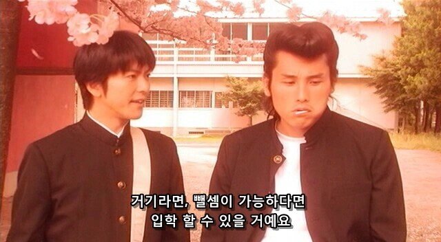 Internet_20220907_090000_41.jpeg 어느 찐따가 깡패학교에 온 이유.JPG 어느 찐따가 깡패학교에 온 이유.JPG