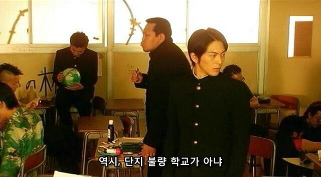 Internet_20220907_090000_23.jpeg 어느 찐따가 깡패학교에 온 이유.JPG 어느 찐따가 깡패학교에 온 이유.JPG
