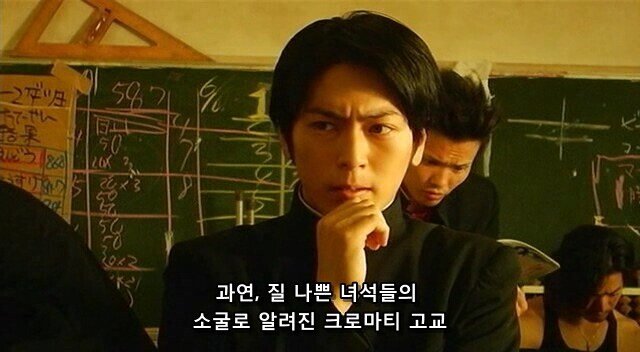 Internet_20220907_090000_16.jpeg 어느 찐따가 깡패학교에 온 이유.JPG 어느 찐따가 깡패학교에 온 이유.JPG