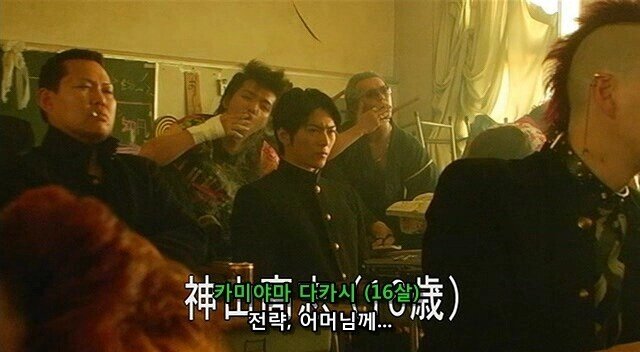 Internet_20220907_090000_5.jpeg 어느 찐따가 깡패학교에 온 이유.JPG 어느 찐따가 깡패학교에 온 이유.JPG