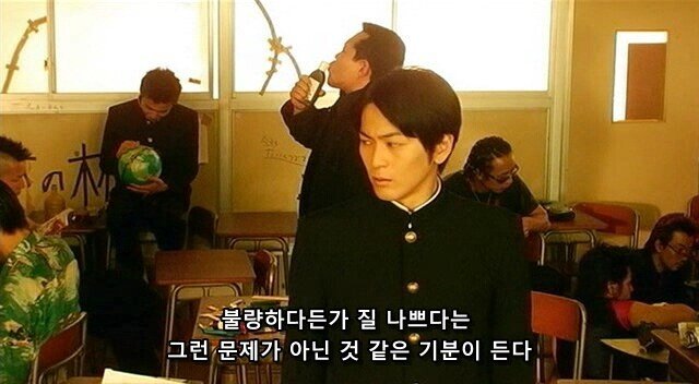 Internet_20220907_090000_24.jpeg 어느 찐따가 깡패학교에 온 이유.JPG 어느 찐따가 깡패학교에 온 이유.JPG