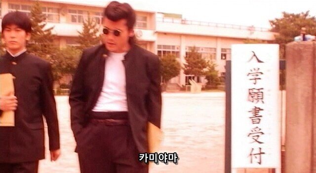 Internet_20220907_090000_43.jpeg 어느 찐따가 깡패학교에 온 이유.JPG 어느 찐따가 깡패학교에 온 이유.JPG