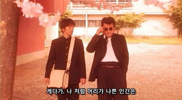 Internet_20220907_090000_39.jpeg 어느 찐따가 깡패학교에 온 이유.JPG 어느 찐따가 깡패학교에 온 이유.JPG