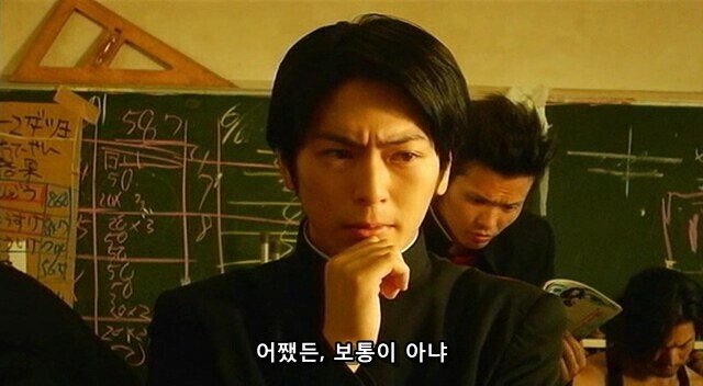 Internet_20220907_090000_15.jpeg 어느 찐따가 깡패학교에 온 이유.JPG 어느 찐따가 깡패학교에 온 이유.JPG